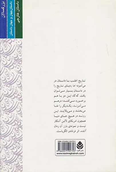 آلنده